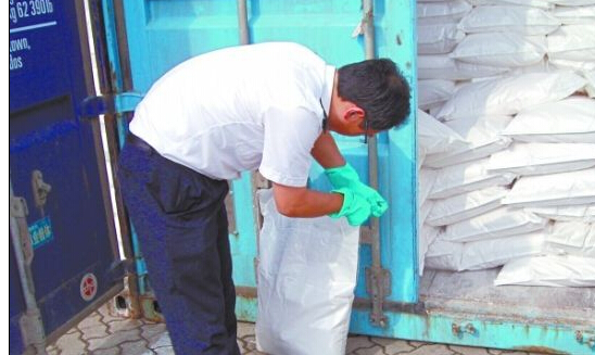 <a href='http://www.chinaepdmgranules.com' title='危險品貨運' >危險品貨運</a>
