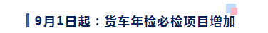 <a href='http://www.chinaepdmgranules.com' title='危險品運輸' >危險品運輸</a>