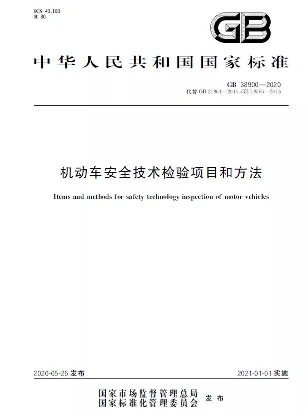 <a href='http://www.chinaepdmgranules.com' title='危險品貨運' >危險品貨運</a>