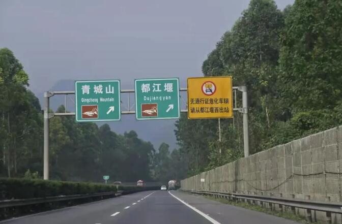 <a href='http://www.chinaepdmgranules.com' title='危險(xiǎn)品運(yùn)輸' >危險(xiǎn)品運(yùn)輸</a>