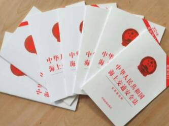 <a href='http://www.chinaepdmgranules.com' title='危險(xiǎn)品貨運(yùn)' >危險(xiǎn)品貨運(yùn)</a>