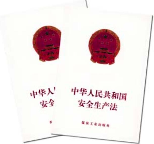 <a href='http://www.chinaepdmgranules.com' title='危險品海運' >危險品海運</a>