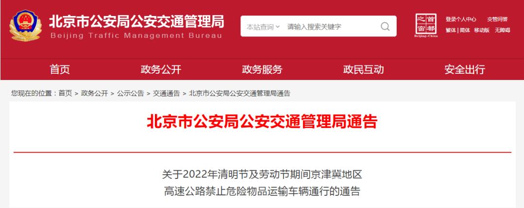 中港<a href='http://www.chinaepdmgranules.com' title='危險(xiǎn)品運(yùn)輸' >危險(xiǎn)品運(yùn)輸</a>