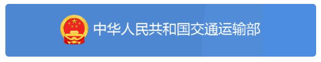<a href='http://www.chinaepdmgranules.com' title='危險(xiǎn)品運(yùn)輸' >危險(xiǎn)品運(yùn)輸</a>