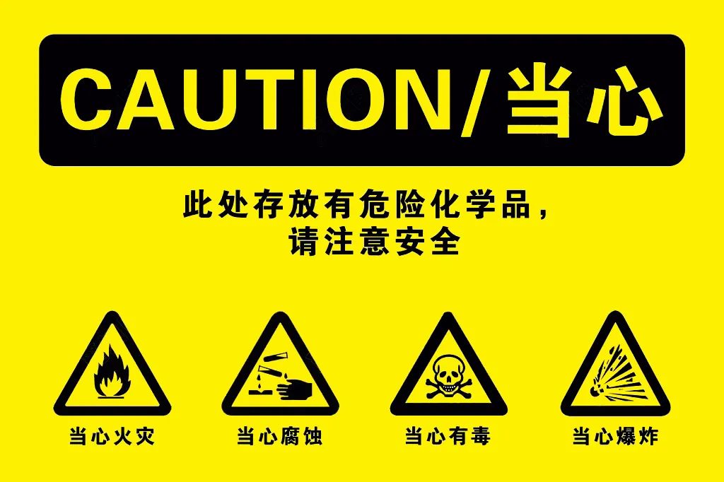 <a href='http://www.chinaepdmgranules.com' title='危險品海運' >危險品海運</a>