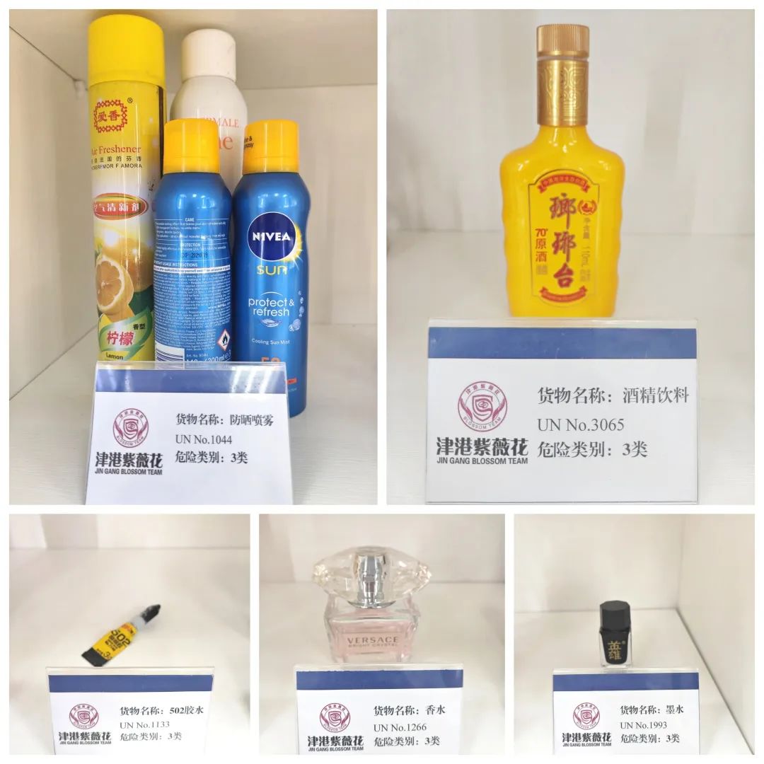 <a href='http://www.chinaepdmgranules.com' title='危險品海運' >危險品海運</a>